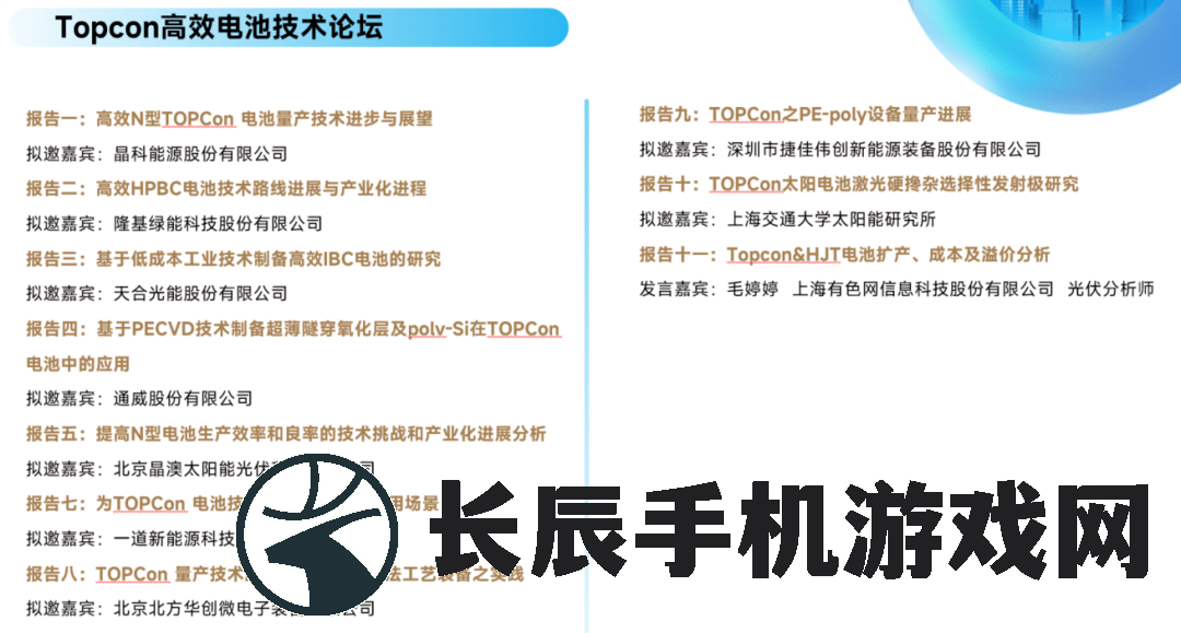 2024新澳免费资科大全管家婆：提供最全面的资讯服务及生活管家服务