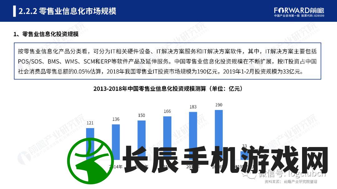 (小小三国无双原版)小小三国无双：儿童版的战国风云演绎