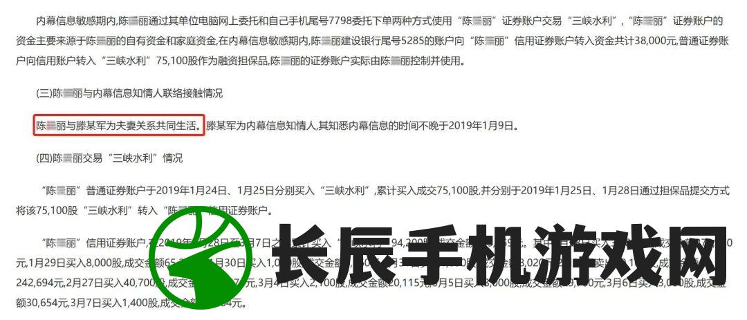 (权倾天下武将搭配)权倾天下手游平民职业攻略，如何选择最适合你的职业？