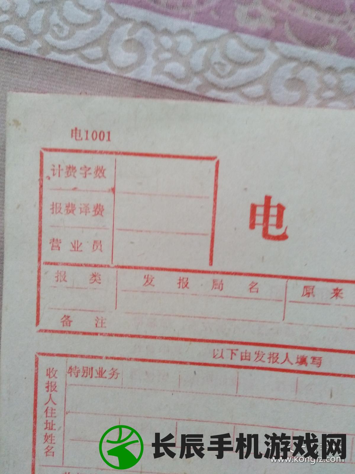 一票一码资料：数据保真，每张票据独立身份确认，信息全面完整
