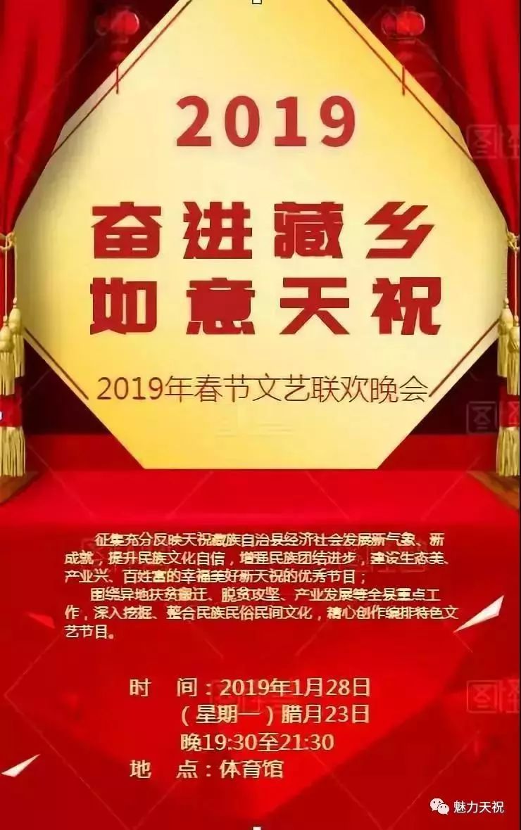 广东八二站资料大全正版官网管家婆：探寻广东特色文化与传统知识的宝库