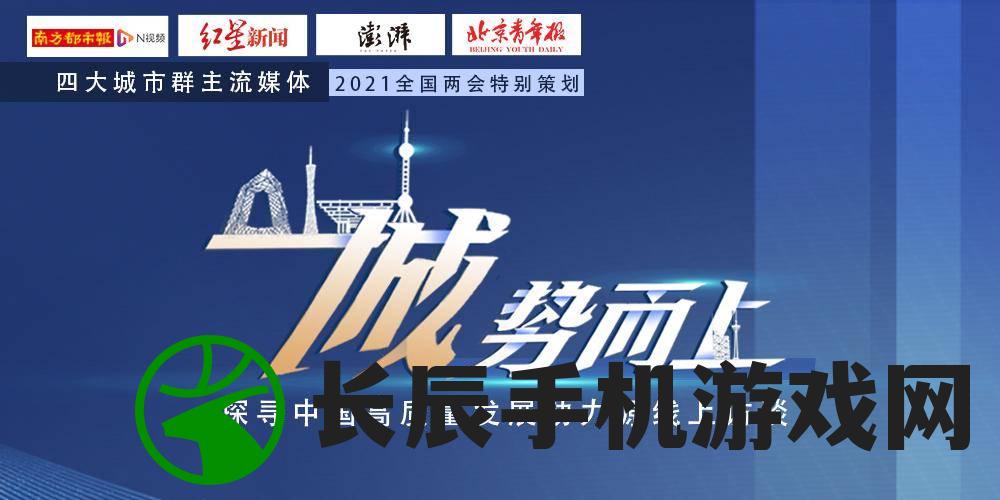 探寻澳门正版内部精选大全7456：必备，精彩纷呈、无限可能！