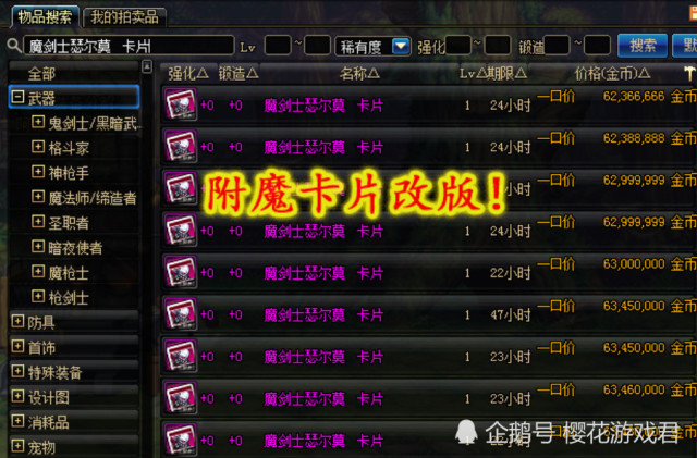 获取最新免费的新奥资料，精准预测新奥生肖卡凯旋门图片，抓住机会赢取大奖！
