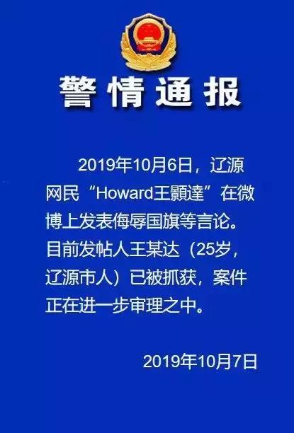 新澳门六会精准免费开奖198期，公正公平赢得信赖，实力验证准确性