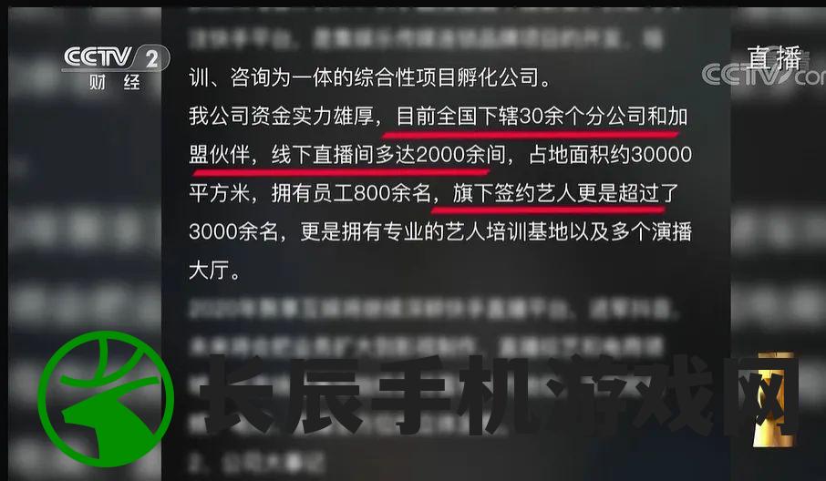 (仙剑奇侠传蜀山掌门顺序)仙剑奇侠传蜀山掌门，权力与荣耀的探讨