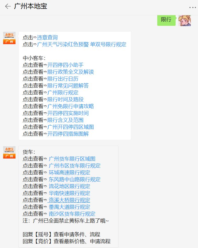 二四六期期更新资料大全管家婆，助您轻松了解最新资讯及时掌握行情动态