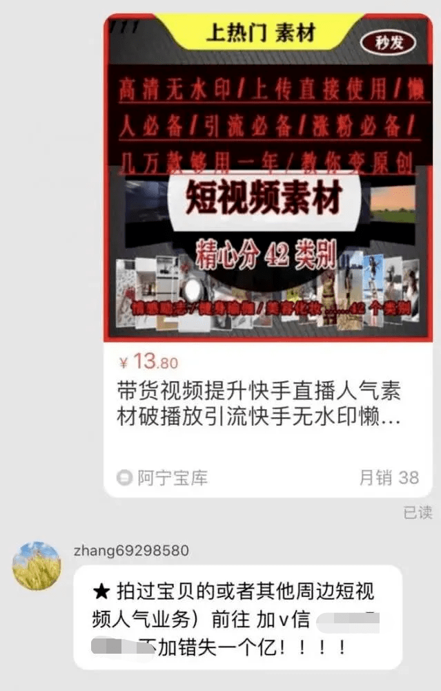 澳门马报管家婆：揭秘澳门业背后的幕后黑手和持续繁荣的秘密