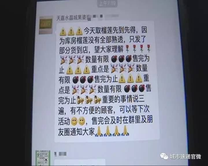 新澳好彩免费资料查询水果奶奶：探寻真相，了解秘密，追寻传奇！