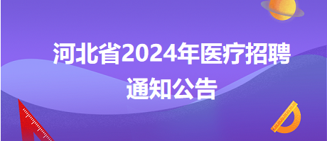 2024新奥开奖结果查询管家婆：专业为您提供最及时、准确的开奖信息服务