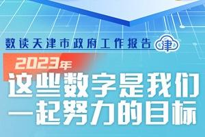 新奥彩资料大全最新版：全面详解最新版新奥彩资料，助您轻松获取最全面的资料信息