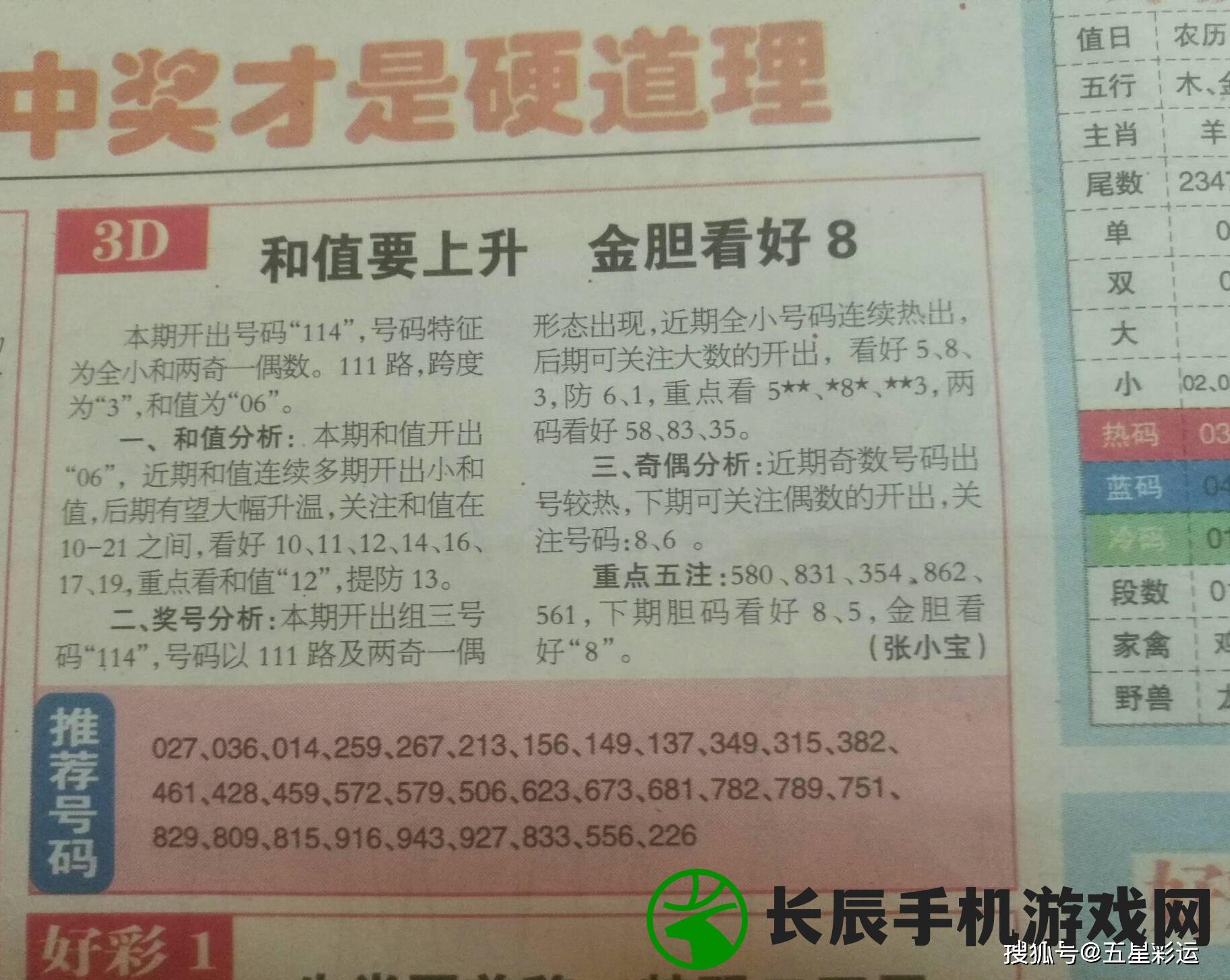 (我是掌门李少阳小说)我是掌门李少阳——探索领导之道与未来挑战