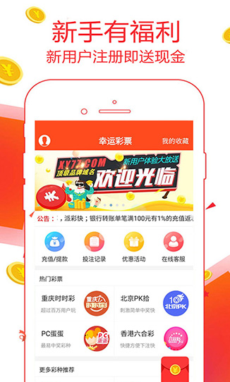 澳门彩管家婆一句话198期，今晚开奖结果大揭秘！