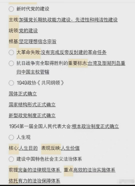 (山海经什么最强)山海经中的三大绝世宝石，神秘力量探寻