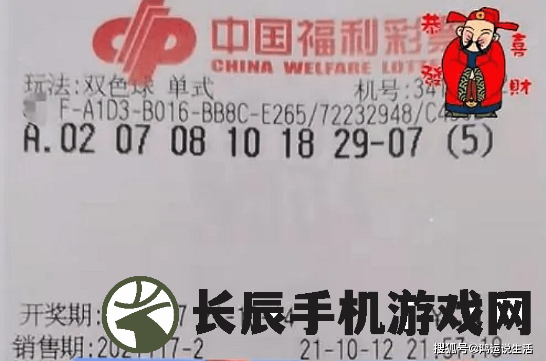 预测未来！揭秘2024澳门天天开彩结果，彩民们最期待的号码来了！