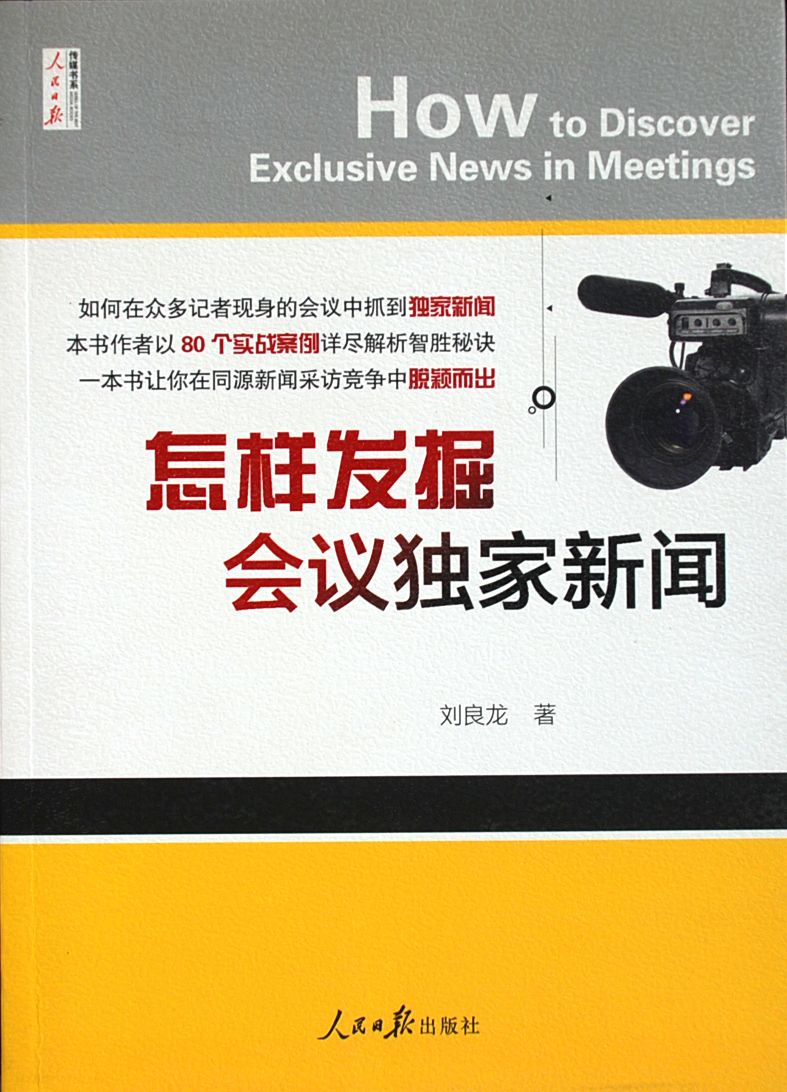 新澳资料免费大全198期：畅销书籍、独家资讯、精彩内容全都在这里！