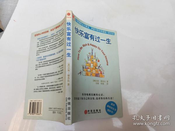 7777788888王中王传真-全网热门平台最新资讯大揭秘，权威评测及用户真实评价！