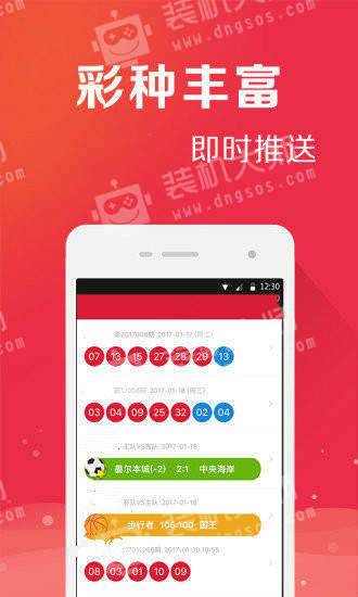 管家婆一码一肖100198期，您的财富密码就在这里！