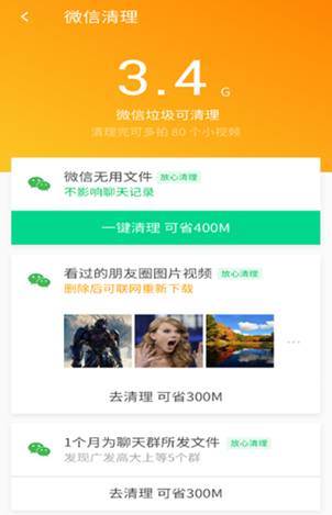 7777788888精准新传管家婆：打造居家生活的完美管家服务