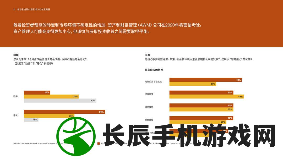 深度解读澳门资料网站管家婆：揭秘澳门内幕及财富管理技巧