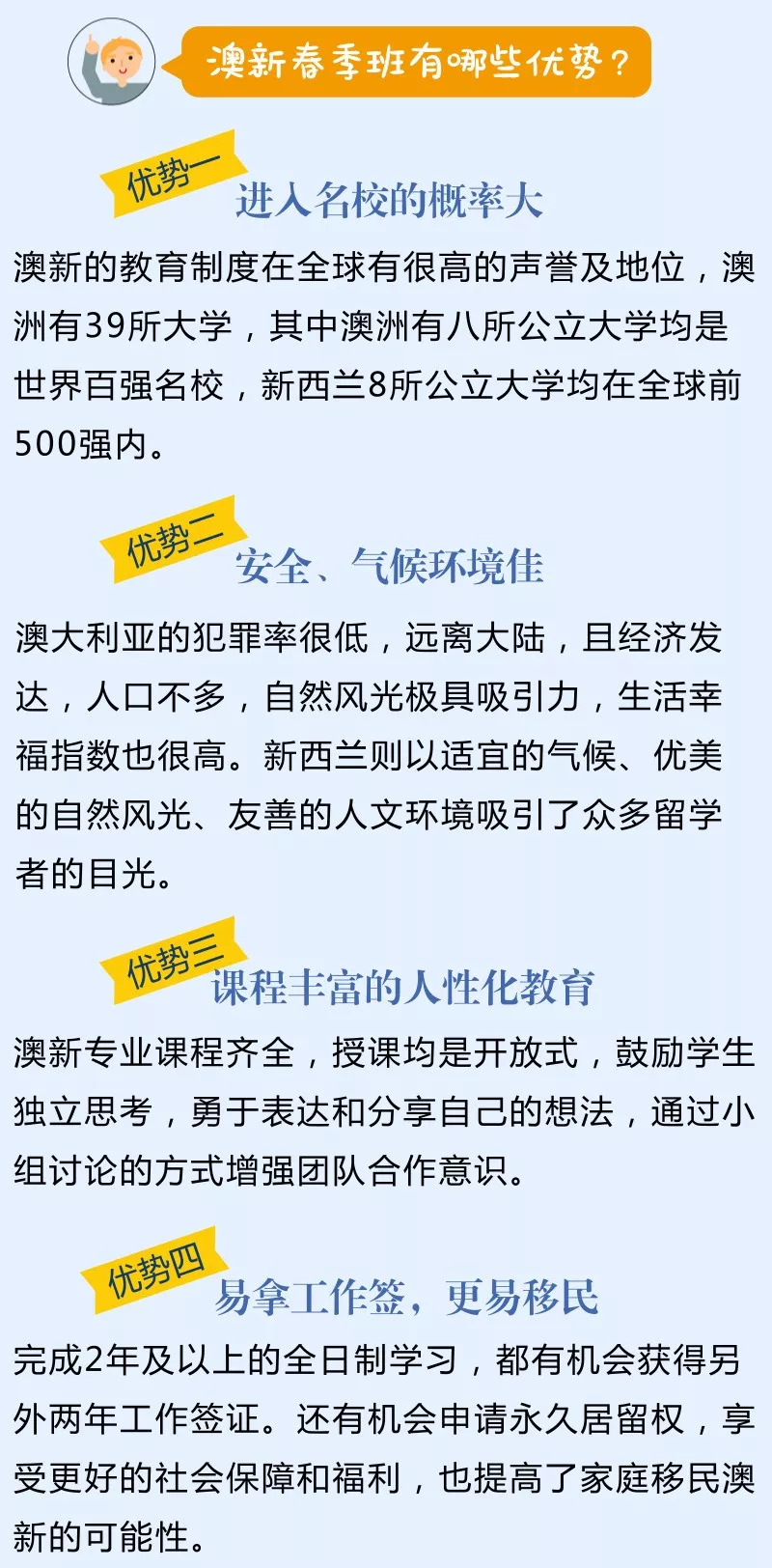 新澳管家婆一句话198期，揭秘最新的财富秘籍和生活技巧