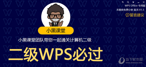 2024澳门管家婆资料大全免费：最新、全面、权威的澳门管家婆资料资源免费获取