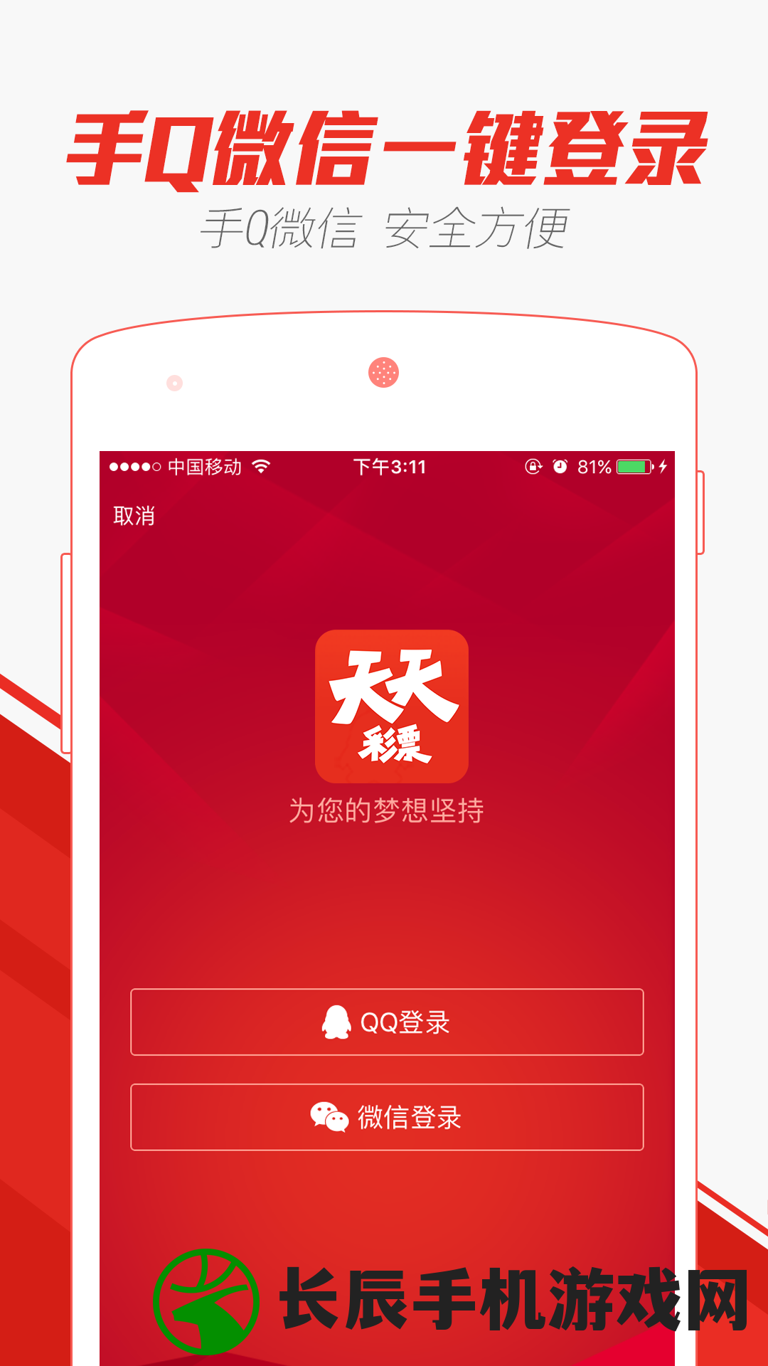 澳门天天开彩期期精准198期：如何提高概率，轻松赢取丰厚奖金！