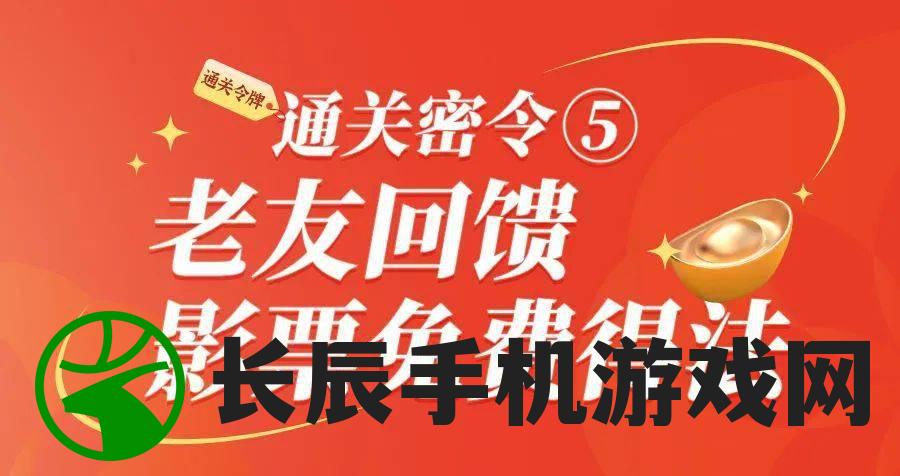 2024年新奥正版资料免费大全管家婆，助你轻松解锁秘籍与财富密码