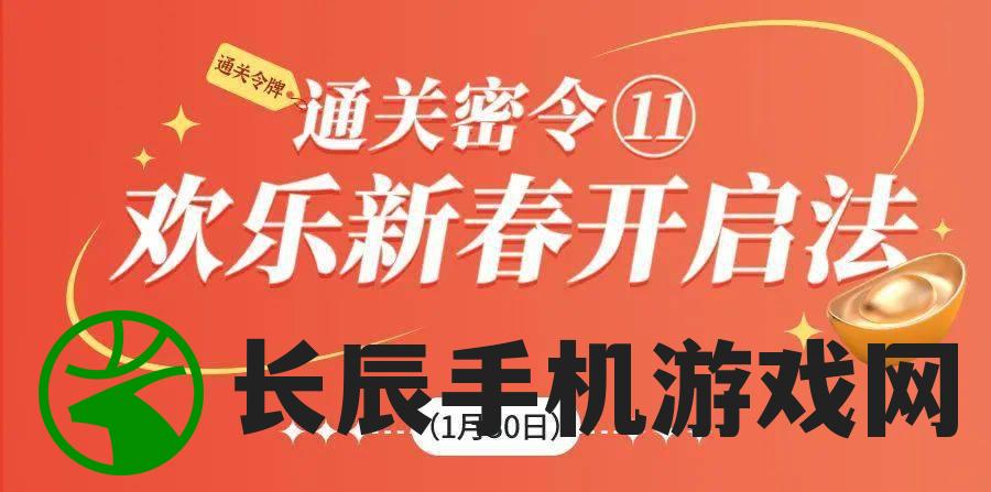 2024年新奥正版资料免费大全管家婆，助你轻松解锁秘籍与财富密码