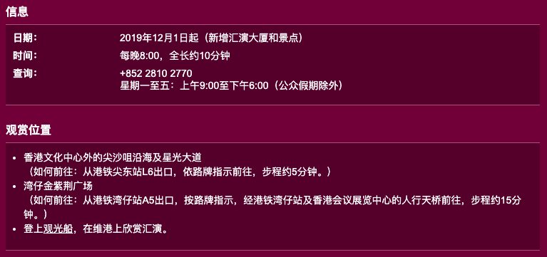 独家揭秘：49图库澳门资料大全，不容错过的热门信息汇总！