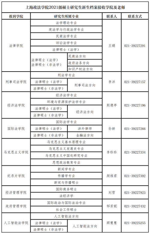 (画江湖之杯莫停第二季官方)画江湖之杯莫停第二季，热血江湖的新篇章