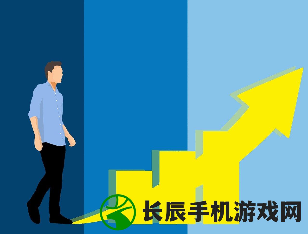 2024年澳门天天开好大全7456：如何把握未来四年的发展趋势？