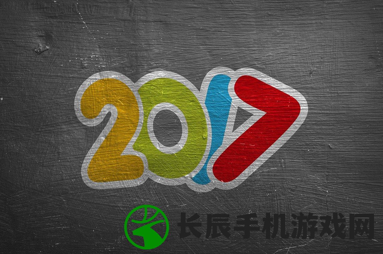 105198期新澳天天开奖资料大全：最新开奖号码、分析及预测全都在这里