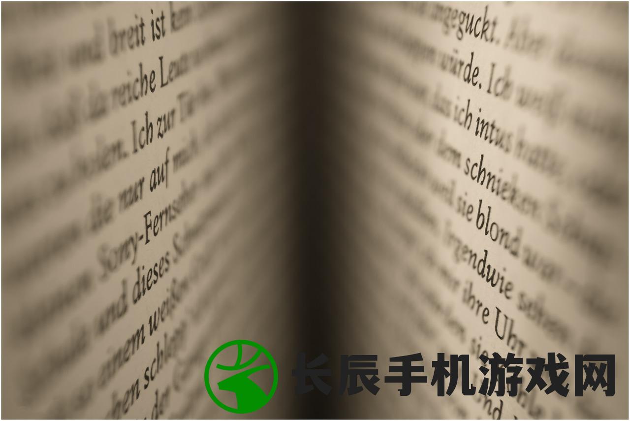 2024新奥开奖结果查询7456：即时更新，精准快速获取最新开奖信息！