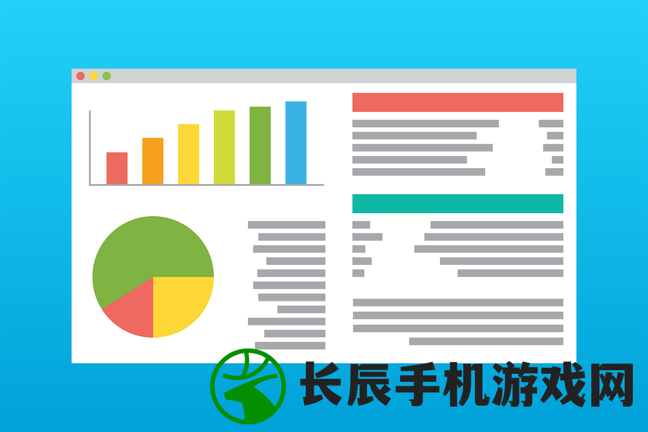 高质量正版全年免费资料大全下载网管家婆，助您轻松抓住财富先机
