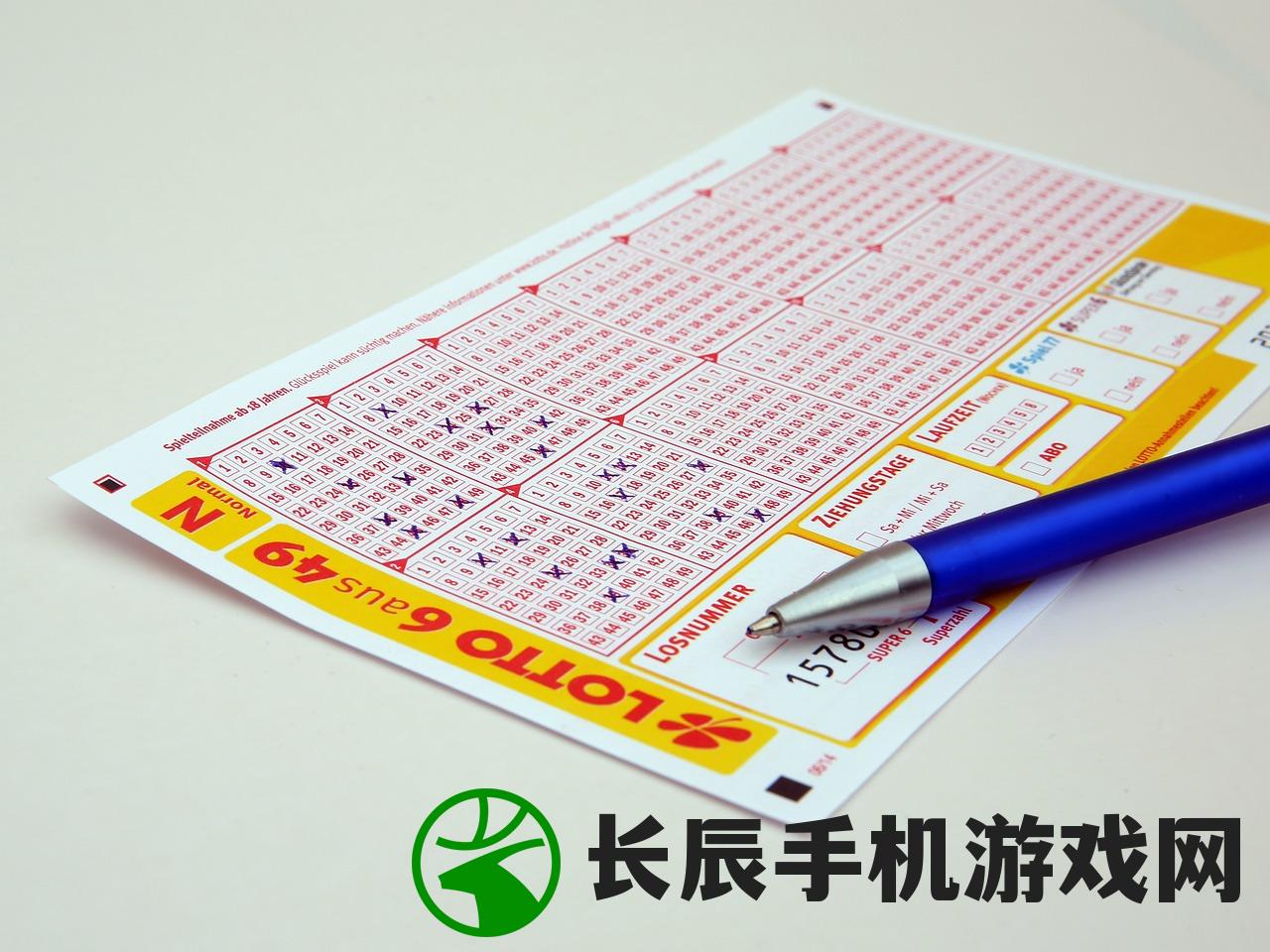 高效管家婆一票一码资料198期，助您稳赢大奖！