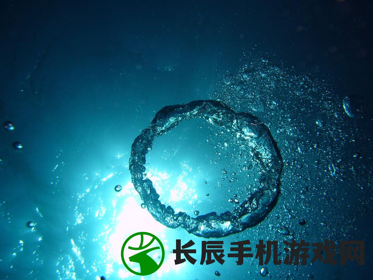 (u型潜艇模拟器下载)探索海底深处的世界：U型潜艇模拟器手机版游戏体验