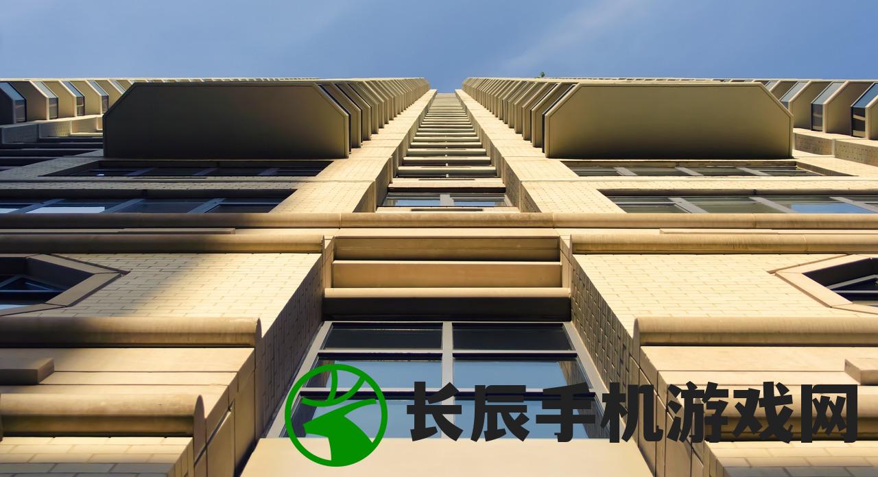 (亿城项目建设管理有限公司怎么样)亿城项目建设管理有限公司：高效专业打造城市未来的完美家园