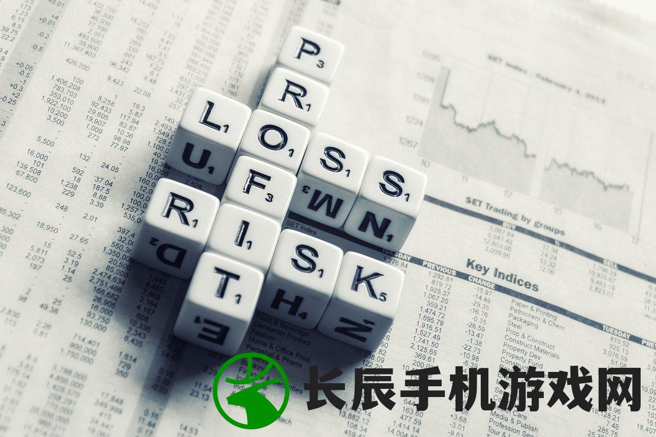 (经营类赚钱游戏排行)经营类赚钱游戏：挑战你的商业智慧和财务技能