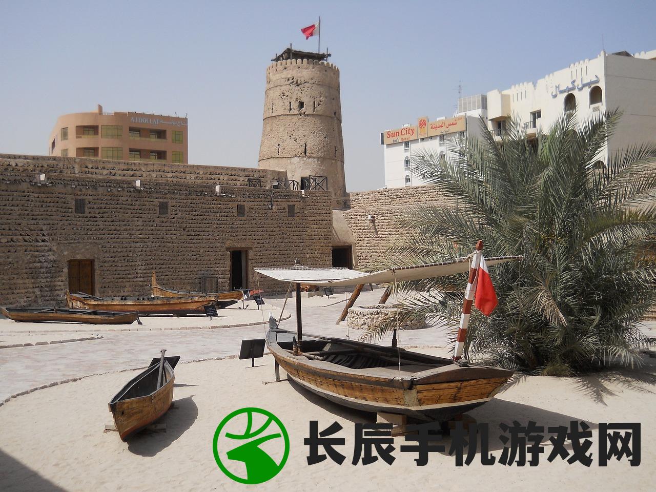 阿拉伯国家的雏形：文明起源，历史悠久，传统悠长，文化丰富。