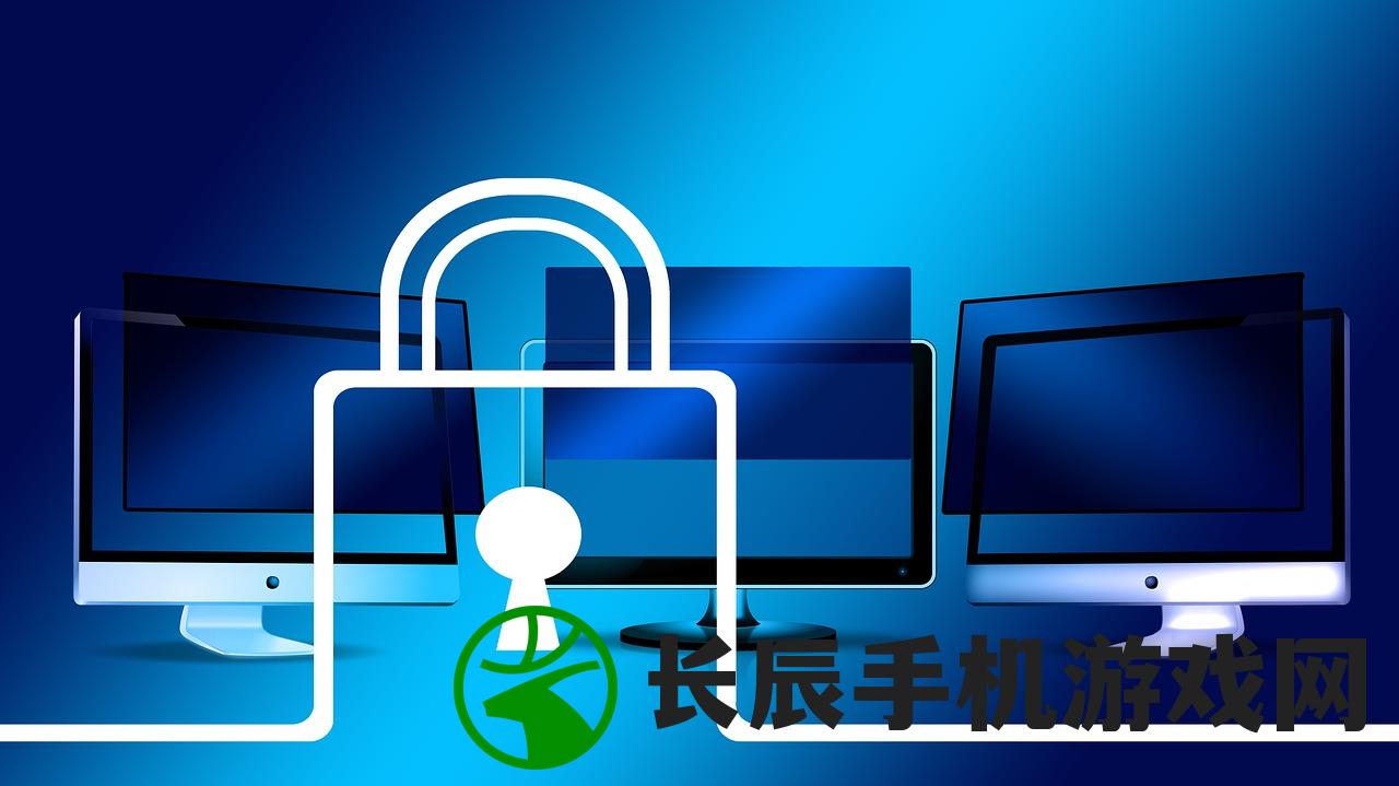 (手游交易平台官网)手游官方交易平台：安全便捷的游戏物品交易中心