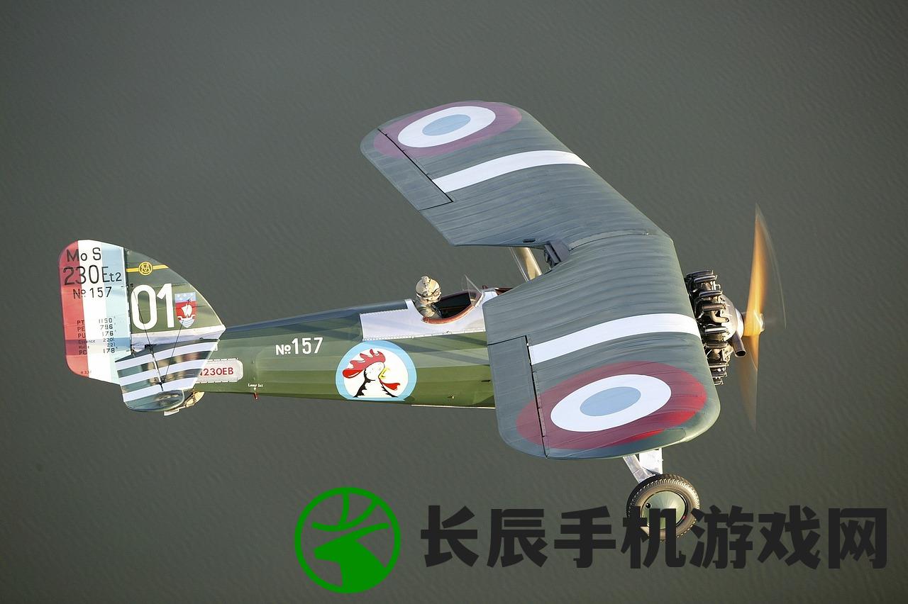 (小游戏飞机大作战)8090后怀旧飞机大作战游戏：重温经典，勇闯云霄，再创辉煌！