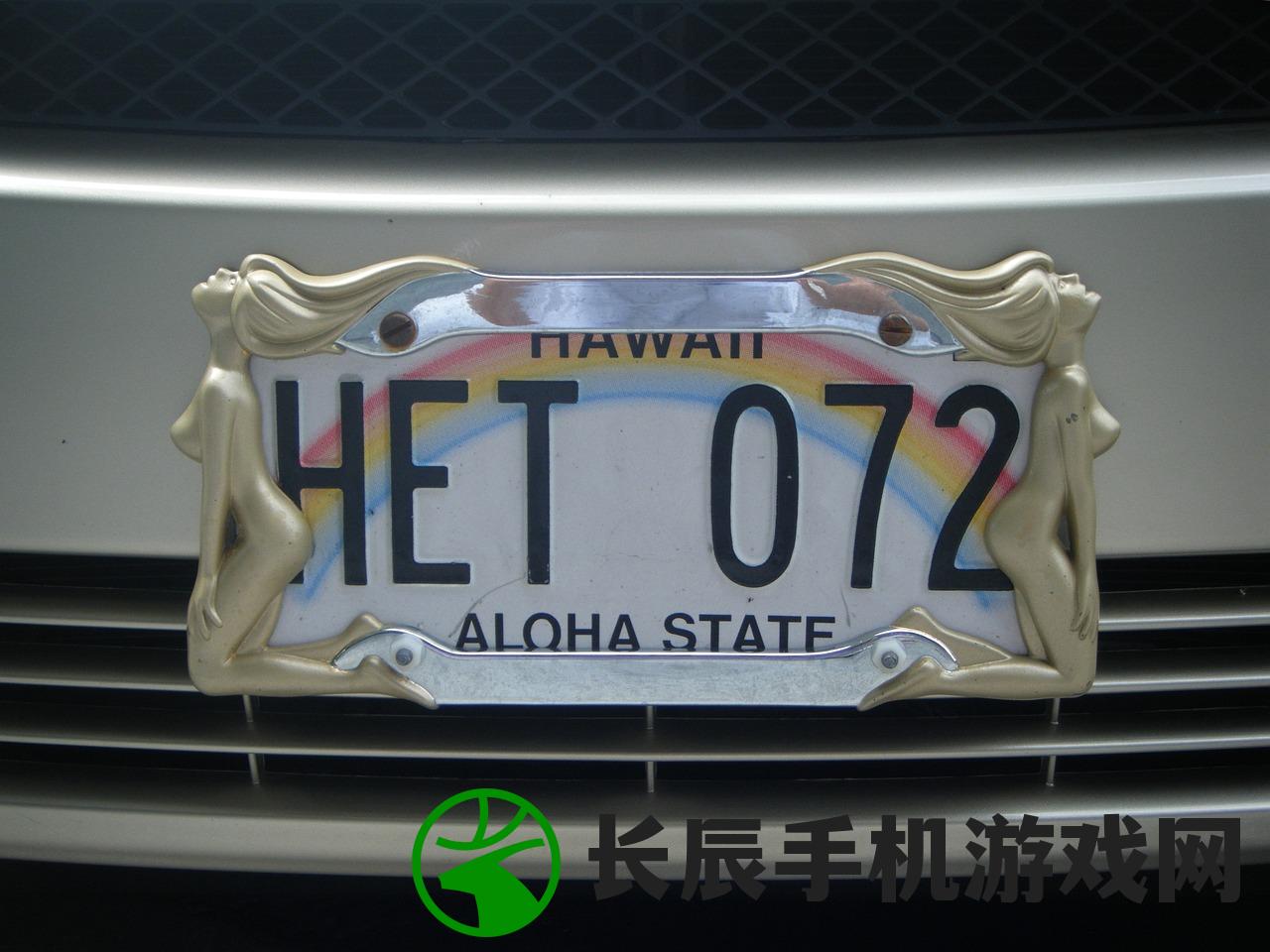 (车牌免费测试打分测试)免费车牌照测试打分：如何预约并评价车牌照的有效性？