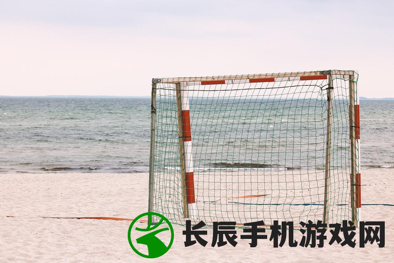 (绿茵体育网上商城)绿茵直播app下载最新版：免费观看体育赛事，高清实时直播