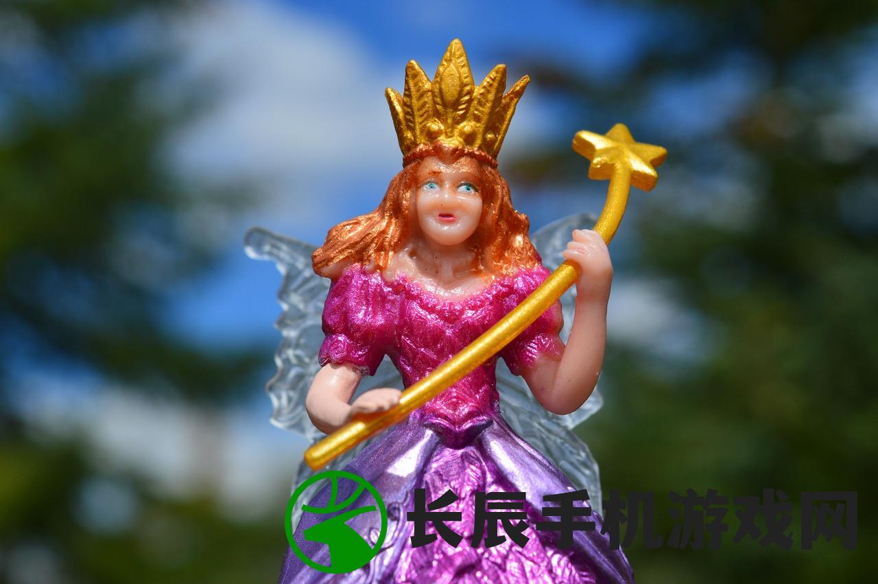 (奇妙王国的故事)奇妙国王：德高望重的统治者与善良之王