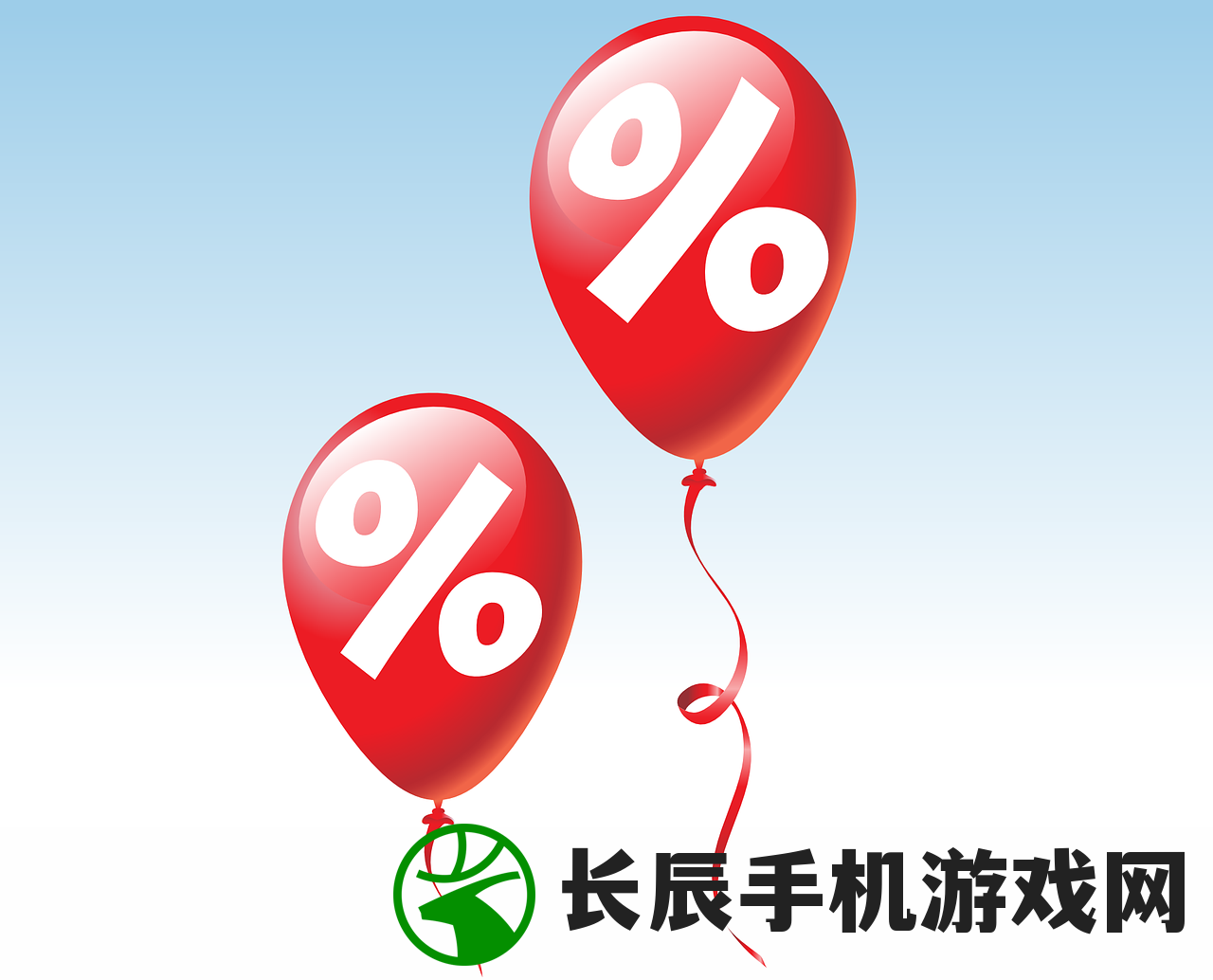 (我要下载欢乐球球)欢乐球球跑酷下载安装，挑战你的反应速度和技能！