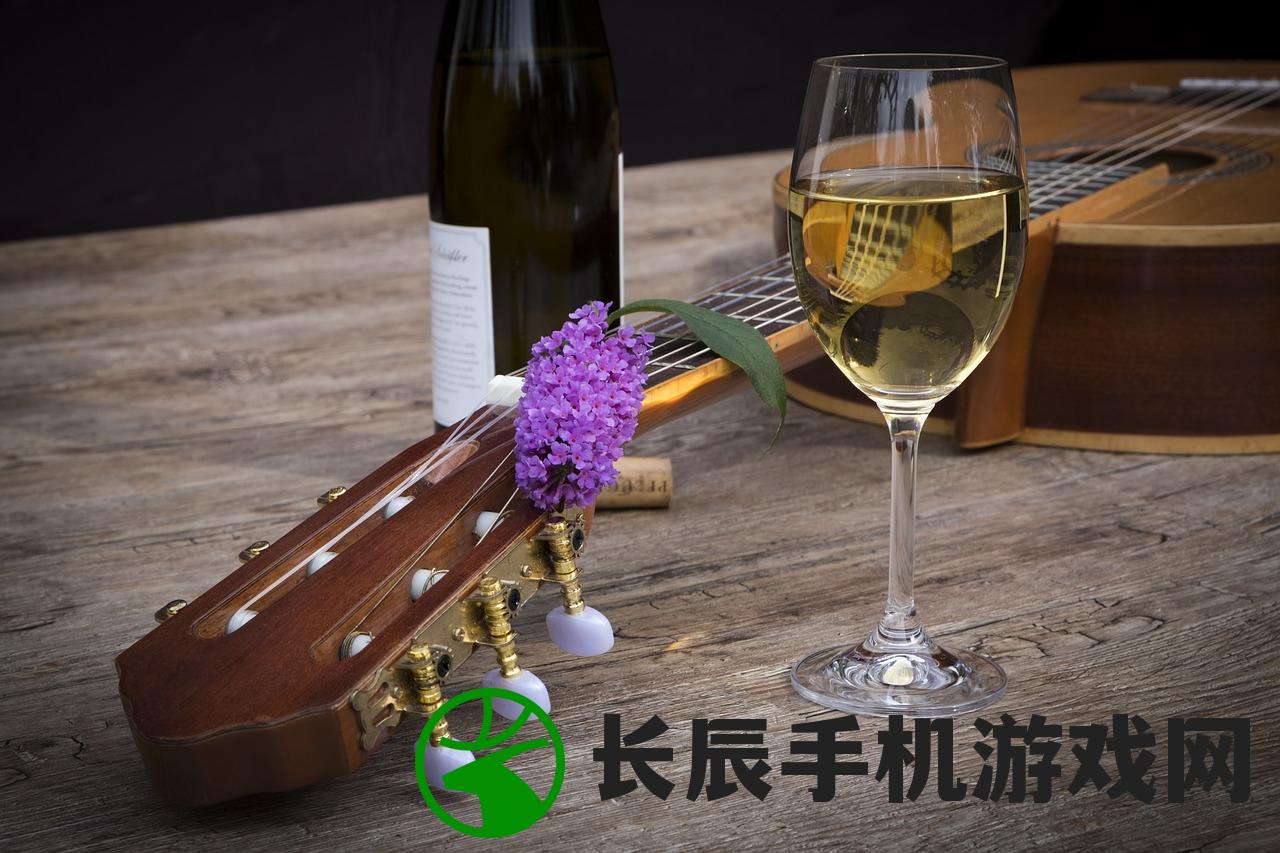 (岁月斟满了风中酒杯是什么歌)岁月斟满一杯酒的原唱，唱尽生活百味，感受时光波澜。