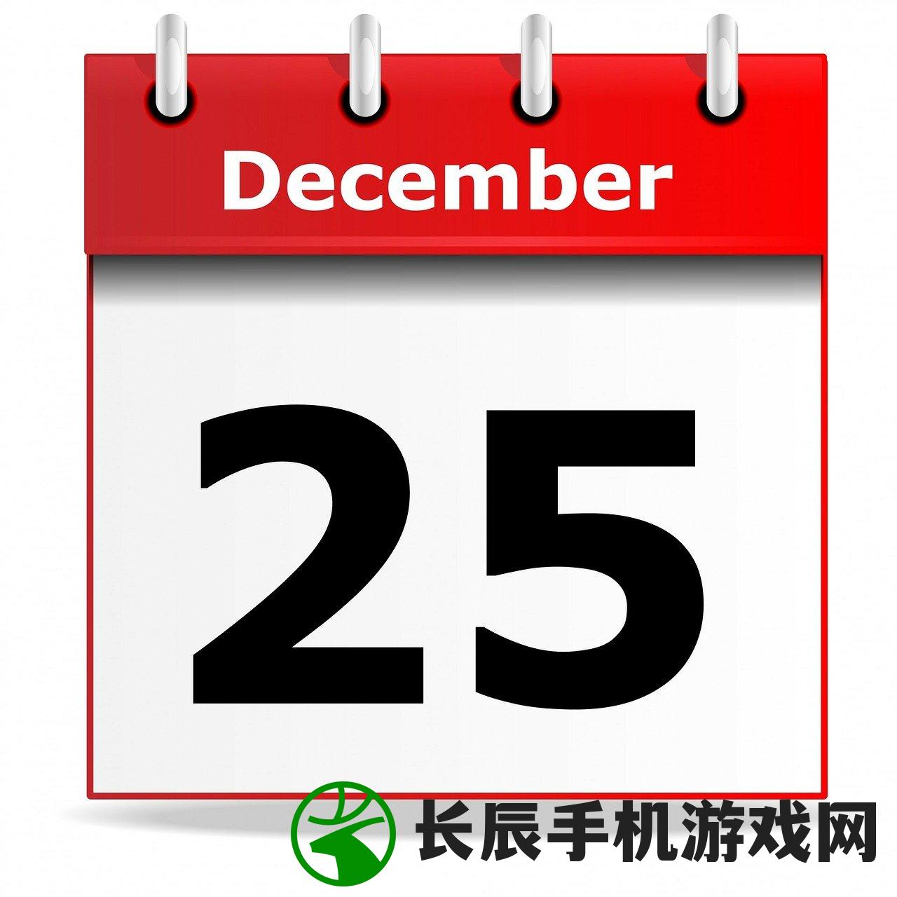 (今晚澳门彩开奖结果查24号25号)2024今晚澳门开奖号码95期|详细解读解释落实_Deluxe.7.383