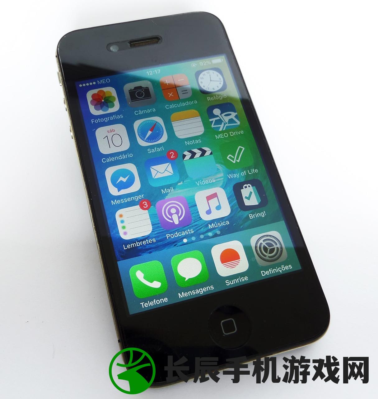 (无尽之魂苹果)无尽之魂ios官网在哪里？如何找到无尽之魂ios官网？