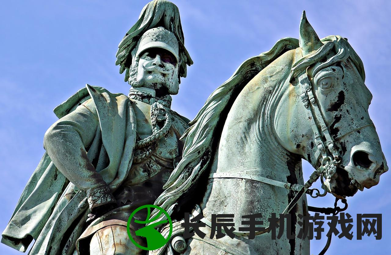 (王者荣耀皇上)探秘王者荣耀皇帝：历史传说与游戏现实的交汇