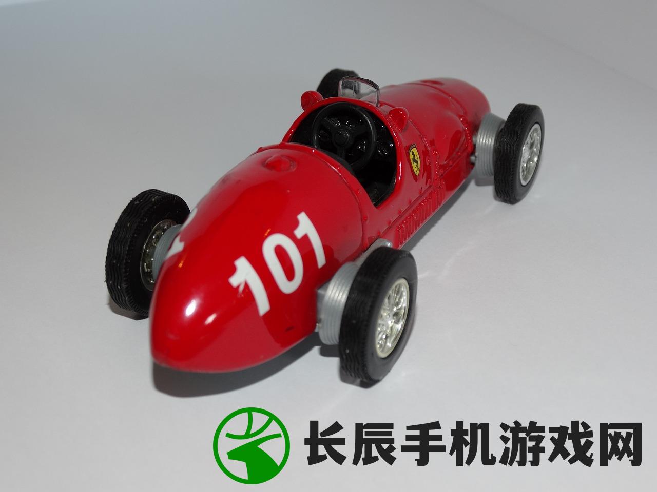 (大赛车玩具)DASH队玩具：带你开启刺激的赛车竞技乐趣